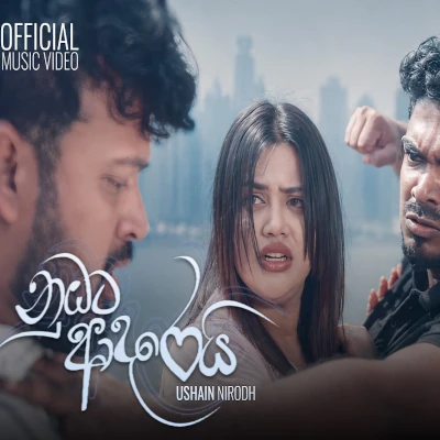 Download Nubata Adarei - Ushain Nirodh | Ashan Gallage Mp3 Song for free. Latest Sinhala music available on SriTune.
